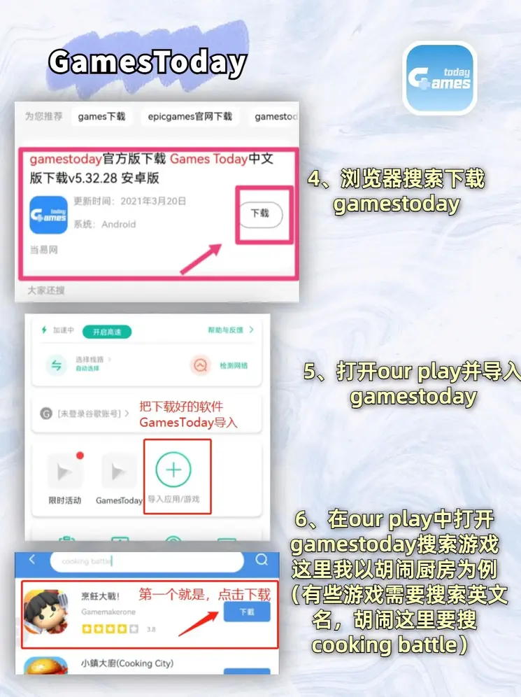 九鼎app送注册金平台截图3