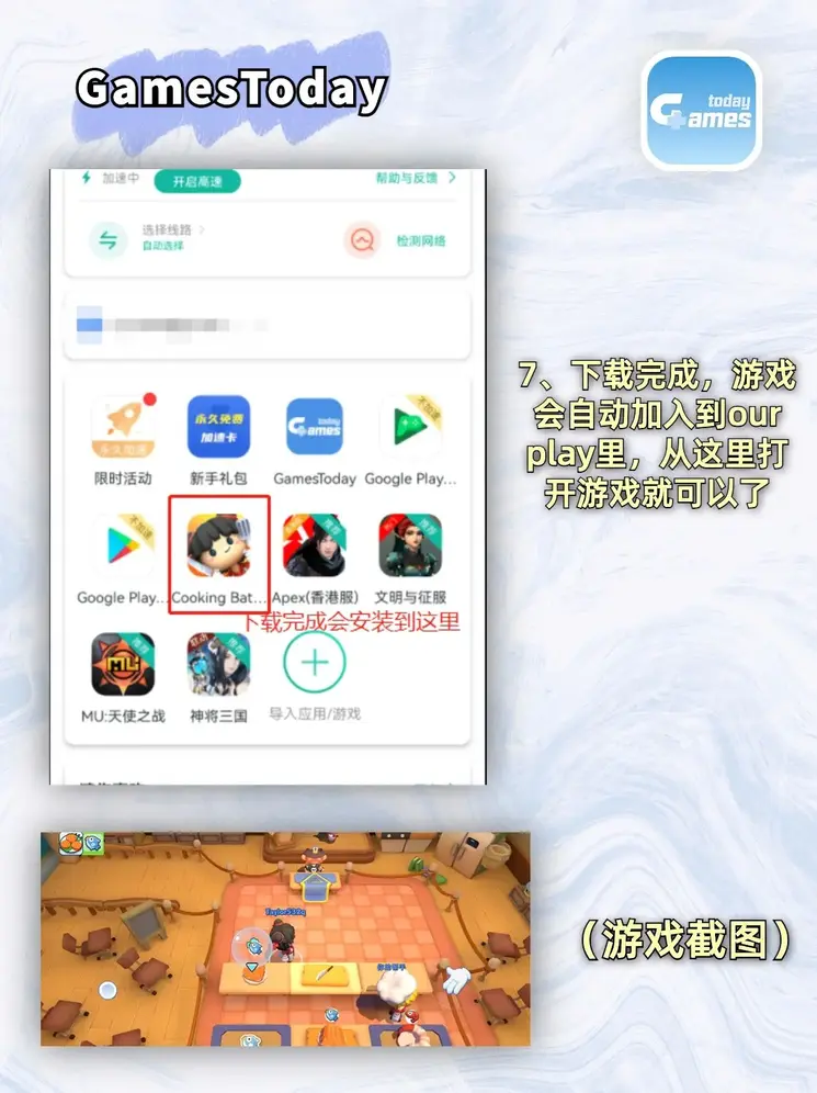 九鼎app送注册金平台截图4